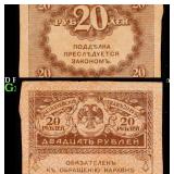 1917-1919 ND Russia Soviet Revolution 20 Rubles "K