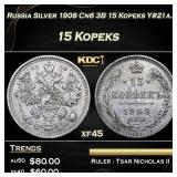 Russia Silver 1908 Cn6 3B 15 Kopeks Y#21a.2 Grades