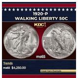 1920-p Walking Liberty Half Dollar 50c ms65 SEGS