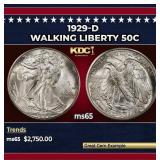 1929-d Walking Liberty Half Dollar 50c ms65 SEGS