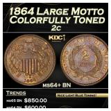 1864 Large Motto Two Cent Piece Colorfully Toned 2