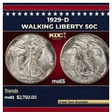 1929-d Walking Liberty Half Dollar 50c ms65 SEGS