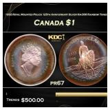 1992 Royal Mounted Police 125th Anniversary Silver