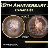 1992 Royal Mounted Police 125th Anniversary Silver