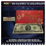 Pack of 10 Consecutive Lucky Money Chinese New Yea
