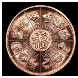 Lunear Year of The Dragon - 1oz .999 Fine Copper R