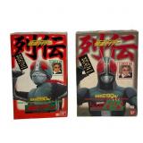 Bandai Kamen Rider Soft Vinyl Figures, 1992