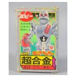 Vintage Popy Chogokin Gantz-Sensei Toy