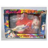 Popy Gatchaman II God Phoenix Figure & Ship