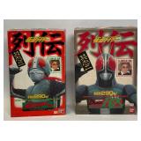 Bandai 1992 Kamen Rider Retsuden Vinyl Figure