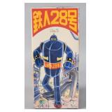 Osaka Tin Toy Tetsujin 28 No.3 Robot w/Box
