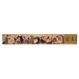 Japanese Edo Period Shunga Woodblock Handscroll