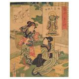 Ochiai Yoshiku (1833?1904), Japanese Color...