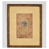 Persian Illuminated Manuscript Page