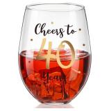 Patelai 40th Birthday Gift for Men Women Stemless