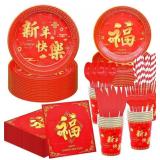 Chinese New Year Party Supplies Set - Red & Gold D