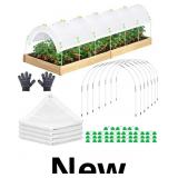 1x3.05M White Garden Shade Kit, Nylon Plant Shade