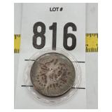 1 ounce fine silver 1996