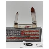 Case Baby Butterbean