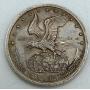 Coins, Jewelry & Currency Online Only Auction