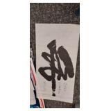 JAPANESE ART / HAND PAINTED SHIKISHI / CALLIGRAPHY