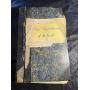 Civil War Ephemera / 308 War Orders / Lincoln Death Letter