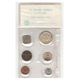 Six Assorted Netherlands Antilles Coins