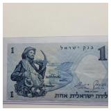 1958 XF ISREAL 1 NOTE