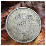 1908 Chinese Silver Dragon Coin