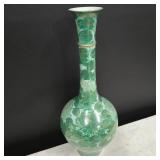 20" Chinese Porcelain Vase