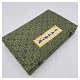 Chinese Artcrafts Writing Set