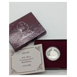 1982 90% SILVER WASHINGTON COMMEMORATIVE HALF