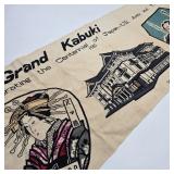 1960 Grand Kabuki Japan - US Centennial Banner