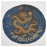 Antique Imperial Chinese Dragon Roundel