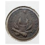 1863 CIVIL WAR TOKEN OUR COUNTRY