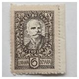 1922 6 DINAR YUGOSLAVIA SOLVENIA POSTAGE STAMP