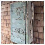 Vintage Pine Cabinet Project