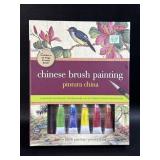 Chinese Brush Painting