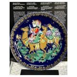 SINBAD THE SAILOR COMMEMORATIVE PLATE BY ARTIST