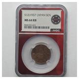 S12 1937 JAPAN SEN MS 64 RB NGC