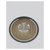 Gorham .925 Sterling Silver Presidential