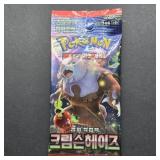KOREAN POKE