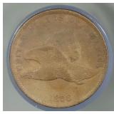 1858 Small Letters Flying Eagle Cent