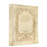 Edmund Dulac, Limited Ed. Rubaiyat