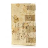 [Medieval Binding] Pyrckmair, 1575