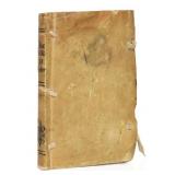 Rare 1643 Medical Manual