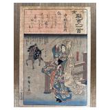 Utagawa Hiroshige Edo Japanese Woodblock