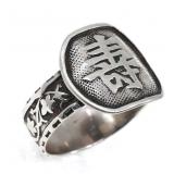 STERLING SILVER VICTORIAN CHINOISERIE MEDALLION RI