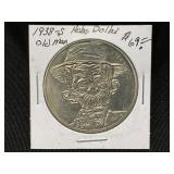 1938-S Hobo Dollar Engraved ï¿½Old Manï¿½ Design