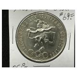 1968 Mexico Silver 25 Peso